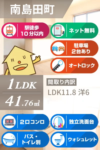 ウエストヒルズ 101のお部屋の特徴