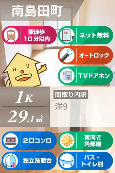 ウエストヒルズ 305のお部屋の特徴