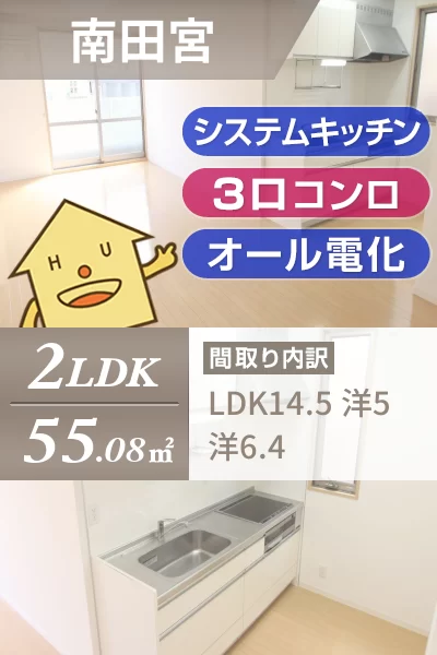シャーメゾンピア C棟 C101のお部屋の特徴