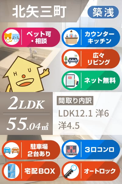 アーバンライフヒロ 305のお部屋の特徴
