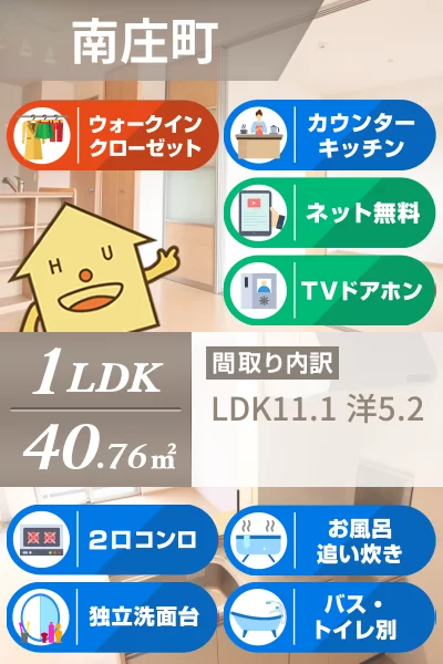 シャインクレールB棟 B102のお部屋の特徴