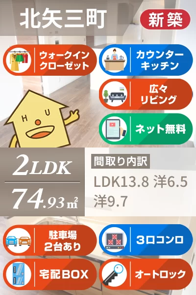 アミコート 102のお部屋の特徴