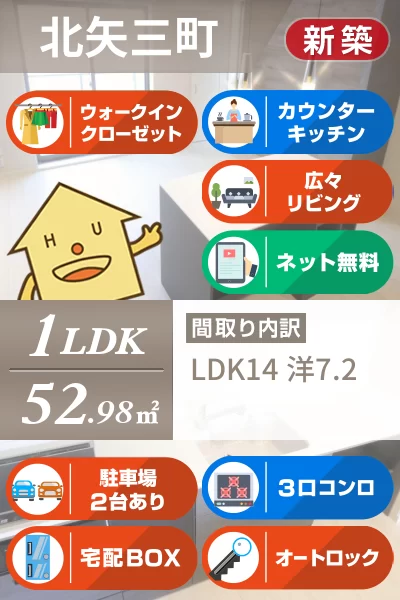 アミコート 103のお部屋の特徴