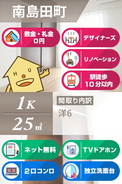 アトリエ蔵本 505のお部屋の特徴