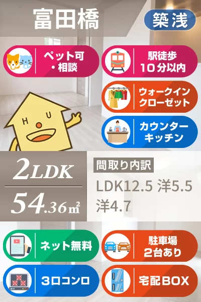 モンプリミエ ルラシオン III 103のお部屋の特徴