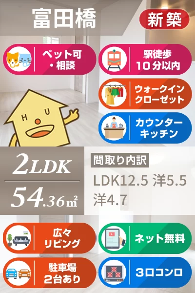 モンプリミエ ルラシオン III 203のお部屋の特徴