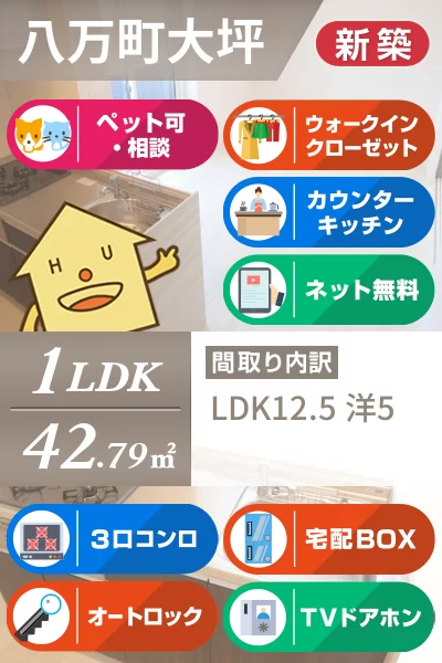 クリエ・ガーデン 101のお部屋の特徴