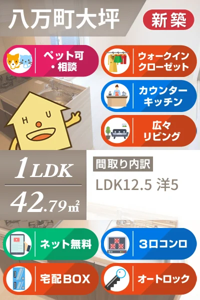 クリエ・ガーデン 301のお部屋の特徴