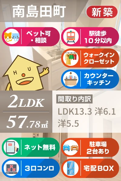 オリーヴァ 205のお部屋の特徴