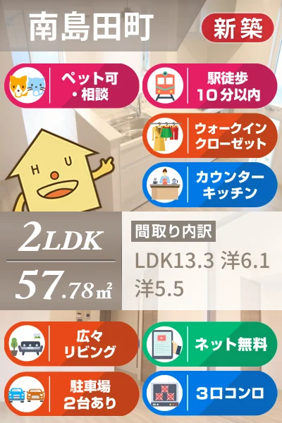 オリーヴァ 305のお部屋の特徴