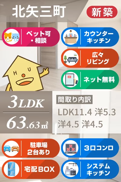 ブリエ ドゥ C棟 205のお部屋の特徴