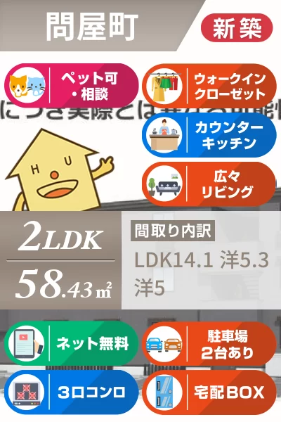 サンセール問屋町II 202のお部屋の特徴