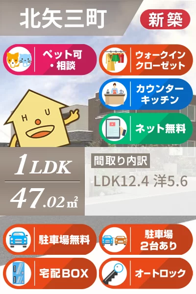 グリナージュ 102のお部屋の特徴