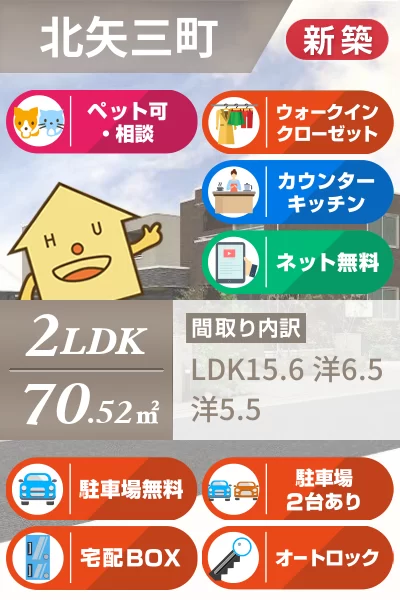 グリナージュ 103のお部屋の特徴