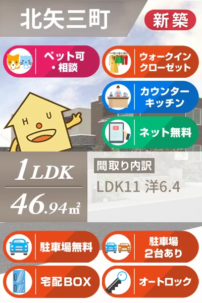 グリナージュ 107のお部屋の特徴