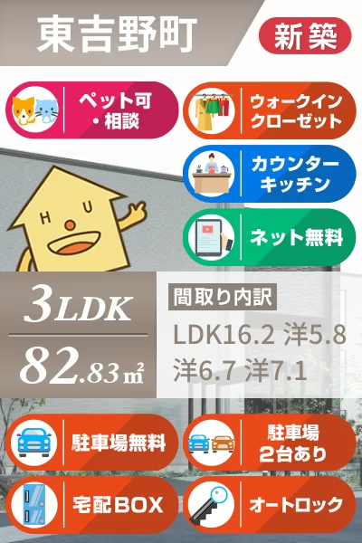 ShaMaison グランフィリア 102のお部屋の特徴
