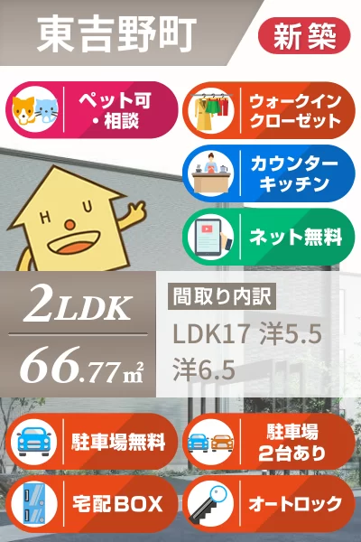 ShaMaison グランフィリア 203のお部屋の特徴