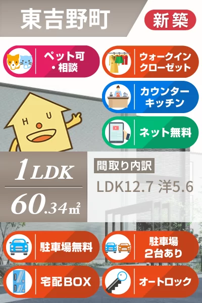 ShaMaison グランフィリア 301のお部屋の特徴