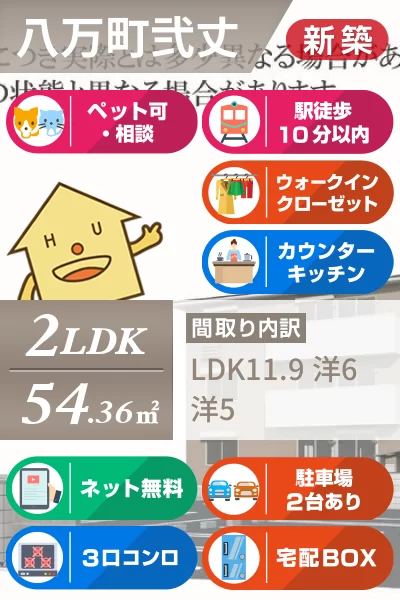 エムフルージュ 303のお部屋の特徴