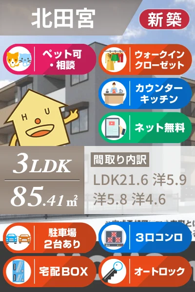 エグレットテラスII 201のお部屋の特徴