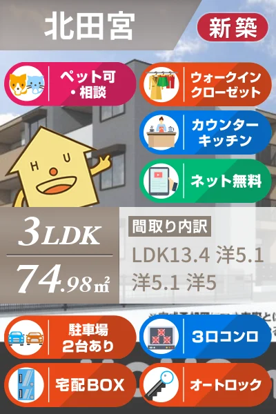 エグレットテラスII 203のお部屋の特徴