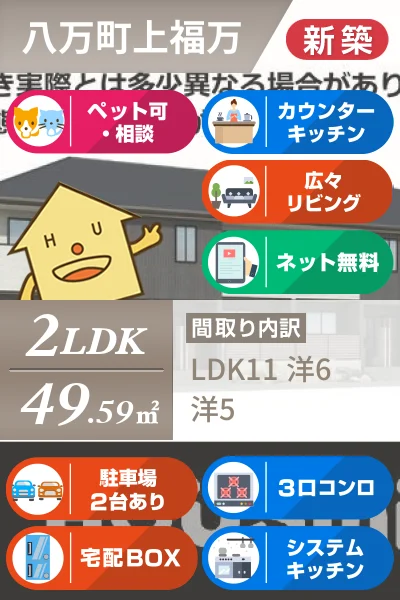グランツ上福万 A棟 102のお部屋の特徴