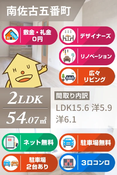 シャーメゾン ヴァイデ A棟 A201のお部屋の特徴
