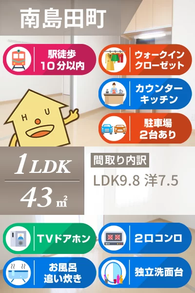 リバーパークA棟 302のお部屋の特徴