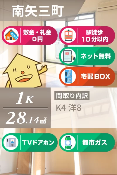ハイツ伊世 302のお部屋の特徴