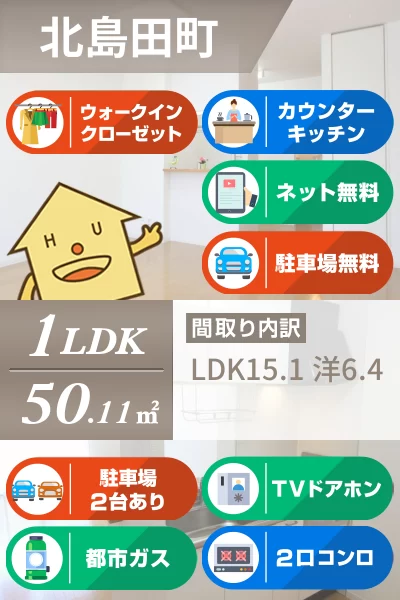 シャーメゾンエピナール D棟 110のお部屋の特徴