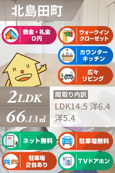 シャーメゾンエピナール D棟 210のお部屋の特徴