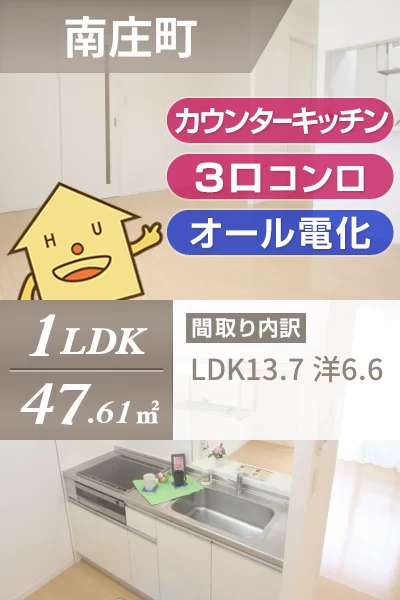 シャーメゾンセレシア 102のお部屋の特徴