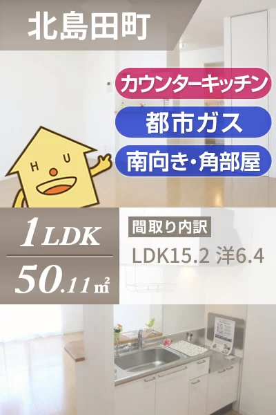 シャーメゾンエピナール B棟 103のお部屋の特徴