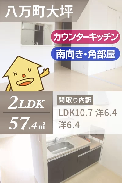 シャーメゾンサンモール B棟 205のお部屋の特徴