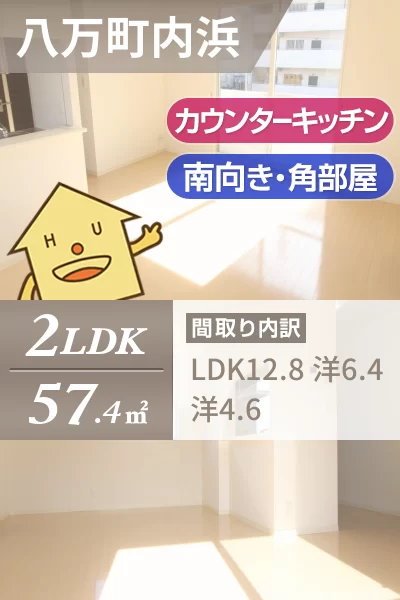 シャーメゾンボナール 202のお部屋の特徴