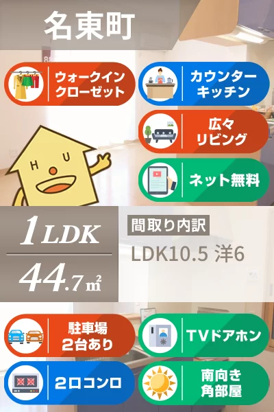 コーポK D101のお部屋の特徴