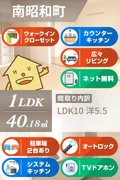 浜の前マンション13号棟 103のお部屋の特徴