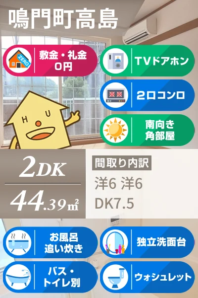 ベイスターK 103のお部屋の特徴