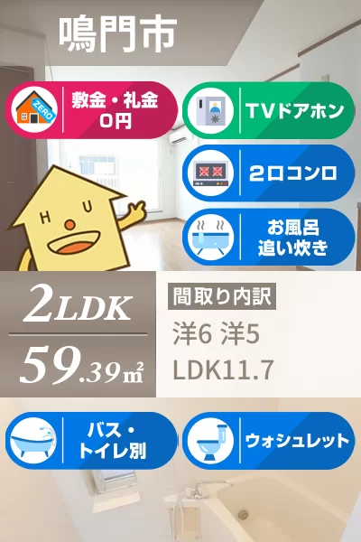 ベイスターK 205のお部屋の特徴