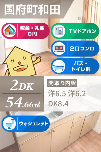 ラ フォレ ドゥ・ノール 202のお部屋の特徴