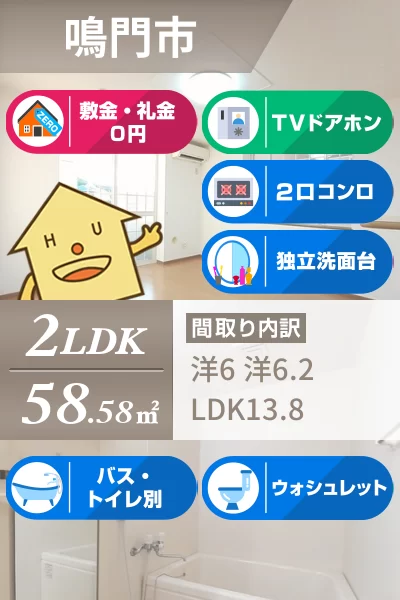 ベイスターB 101のお部屋の特徴