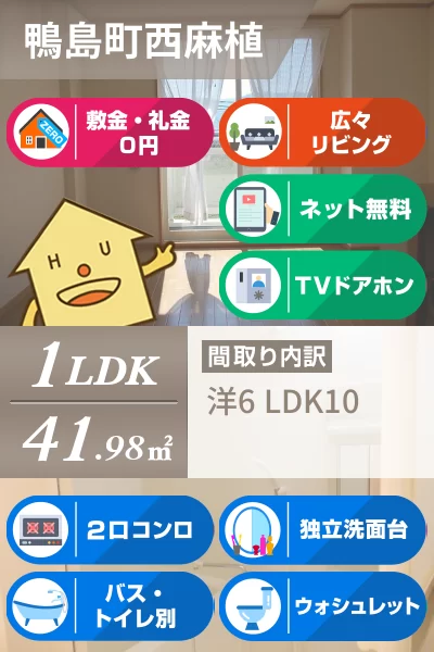 サンピアス 江川 203のお部屋の特徴