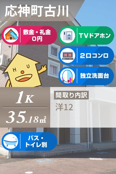 グレースコート B 101のお部屋の特徴