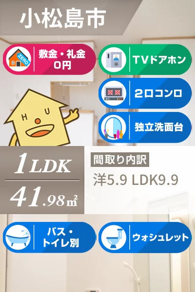 プリムヴェールB 202のお部屋の特徴