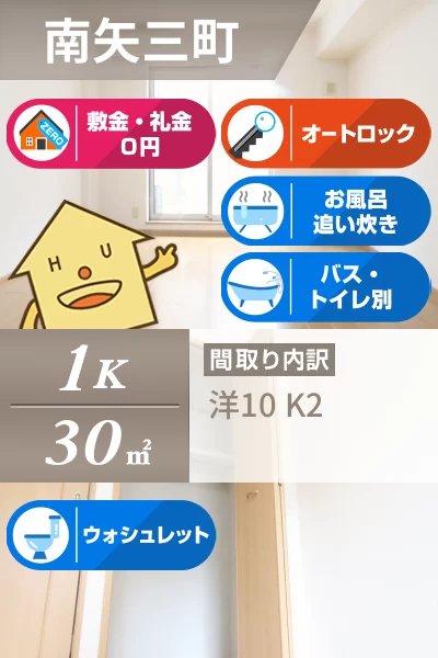 エスポワールらん 303のお部屋の特徴