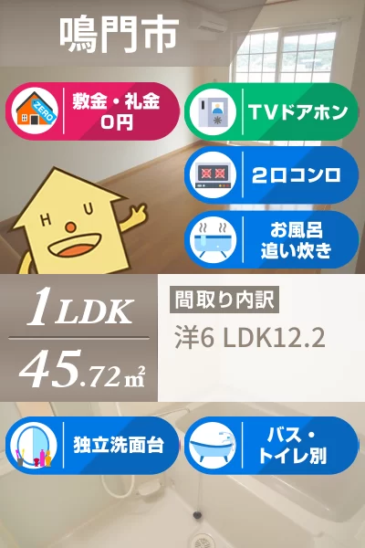 ヴィラ・デル・マーレB 103のお部屋の特徴