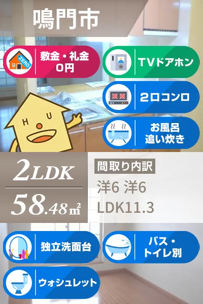 ヴィラ・デル・マーレB 202のお部屋の特徴