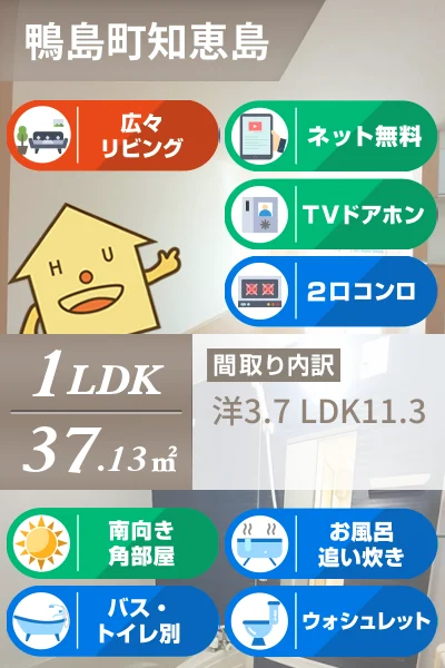 エスペランサ 103のお部屋の特徴