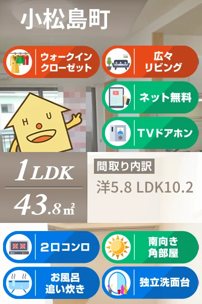 ボヌール A 201のお部屋の特徴