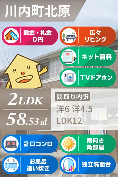 アウローラ I 203のお部屋の特徴